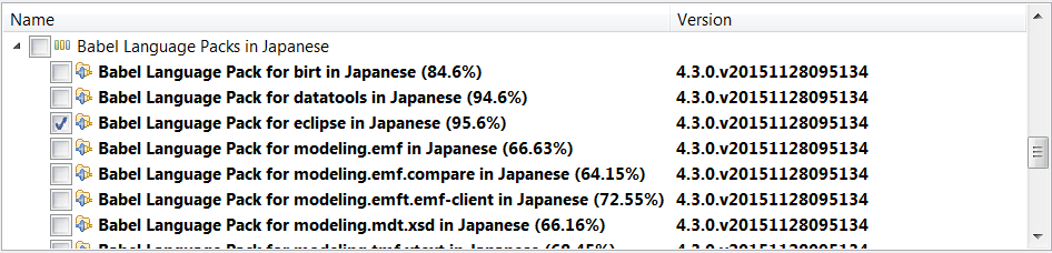 Corticon Speaks Your Language - Language Packs