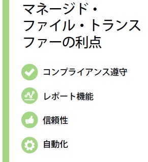 JP-Blog-FTPvsMFT-MFT-benefit-image.jpg