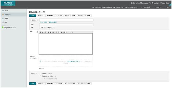 PPAP-web-interface